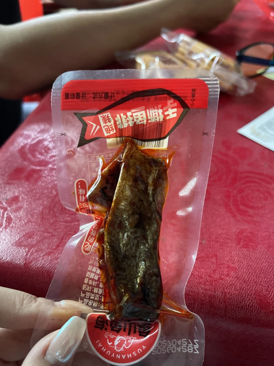 漁山海手撕魚排