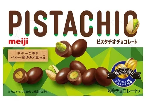 明治開心果巧克力