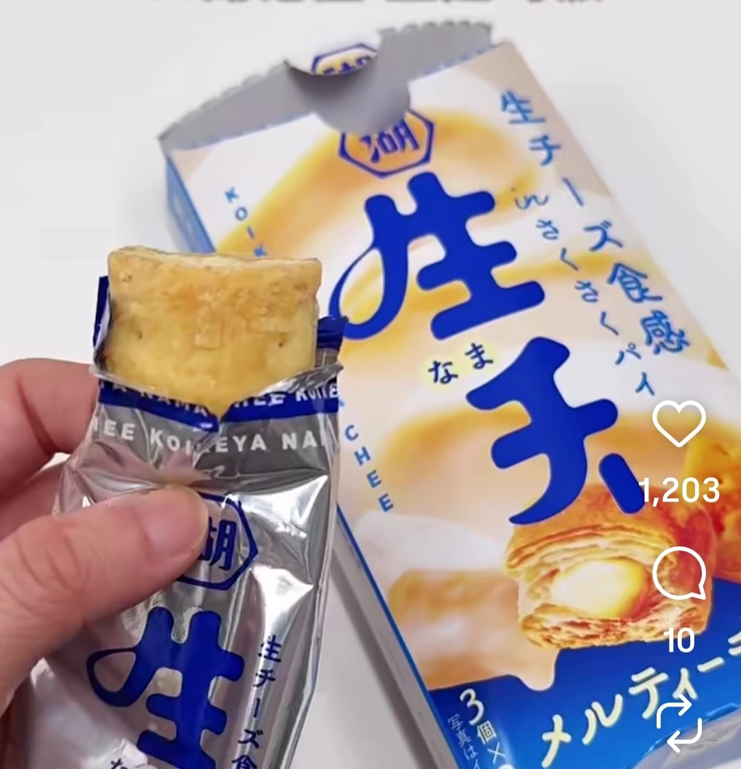 湖池屋生起司酥派 (KOIKEYA Nama-Chee)