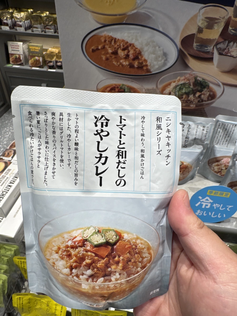 Nishikiya Kitchen 番茄和風冷咖哩調理包