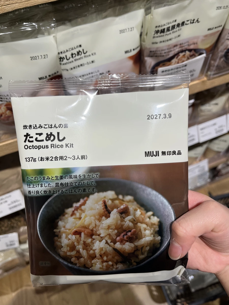 無印良品章魚炊飯料 (Octopus Rice Kit)