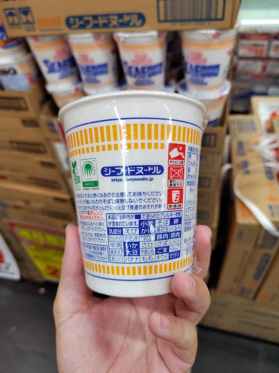 日清杯麵海鮮口味