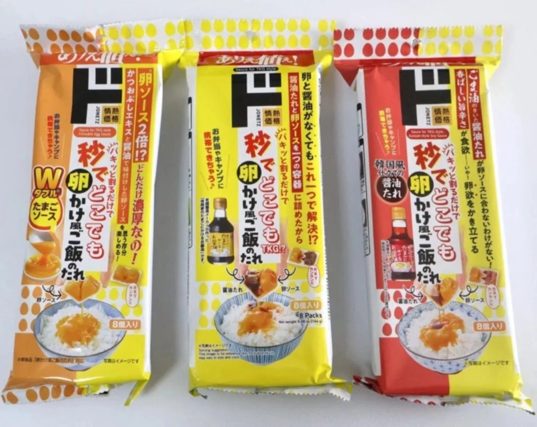 情熱價格 秒速生蛋拌飯風味醬（雙倍蛋黃風味）、情熱價格 秒速生蛋拌飯風味醬（醬油蛋黃風味）等