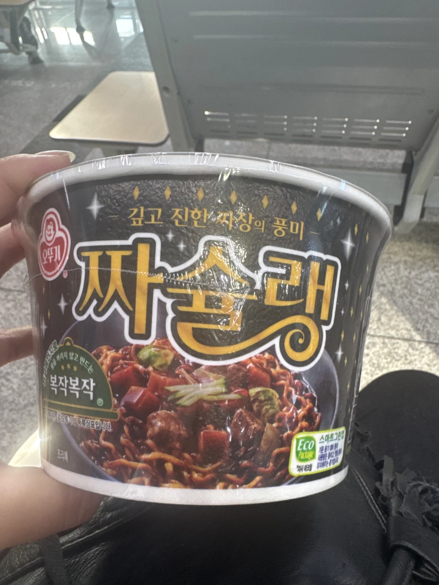 不倒翁炸醬麵
