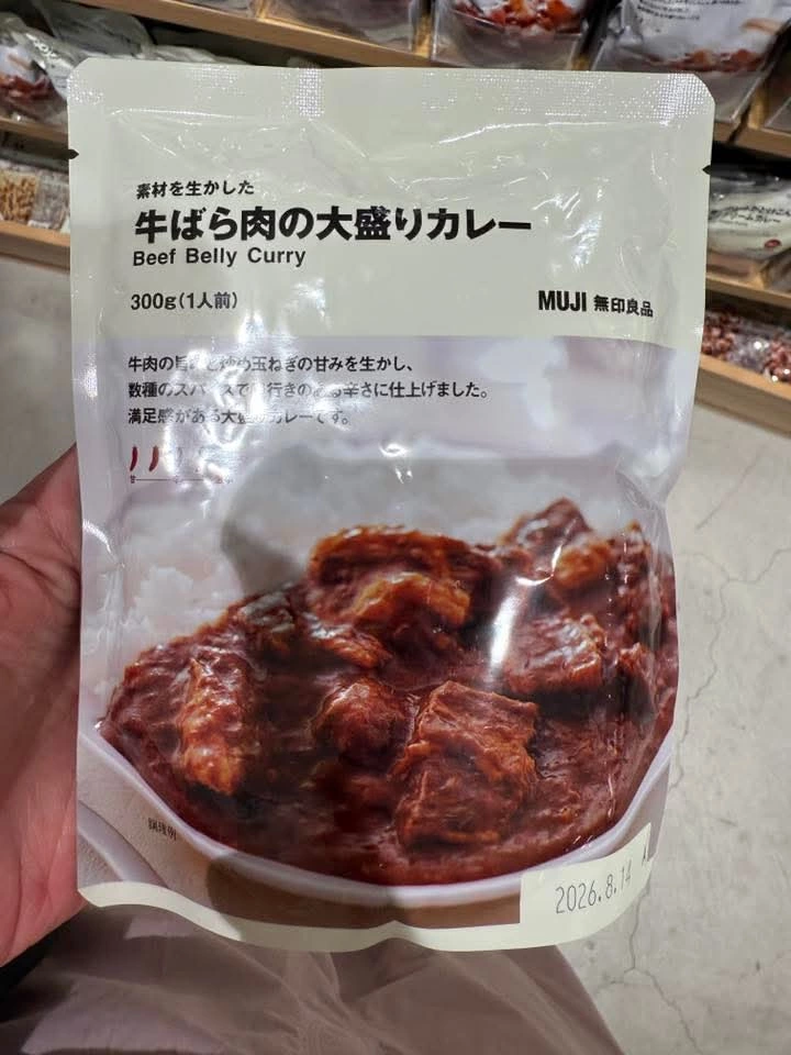 無印良品牛五花肉大份量咖哩調理包