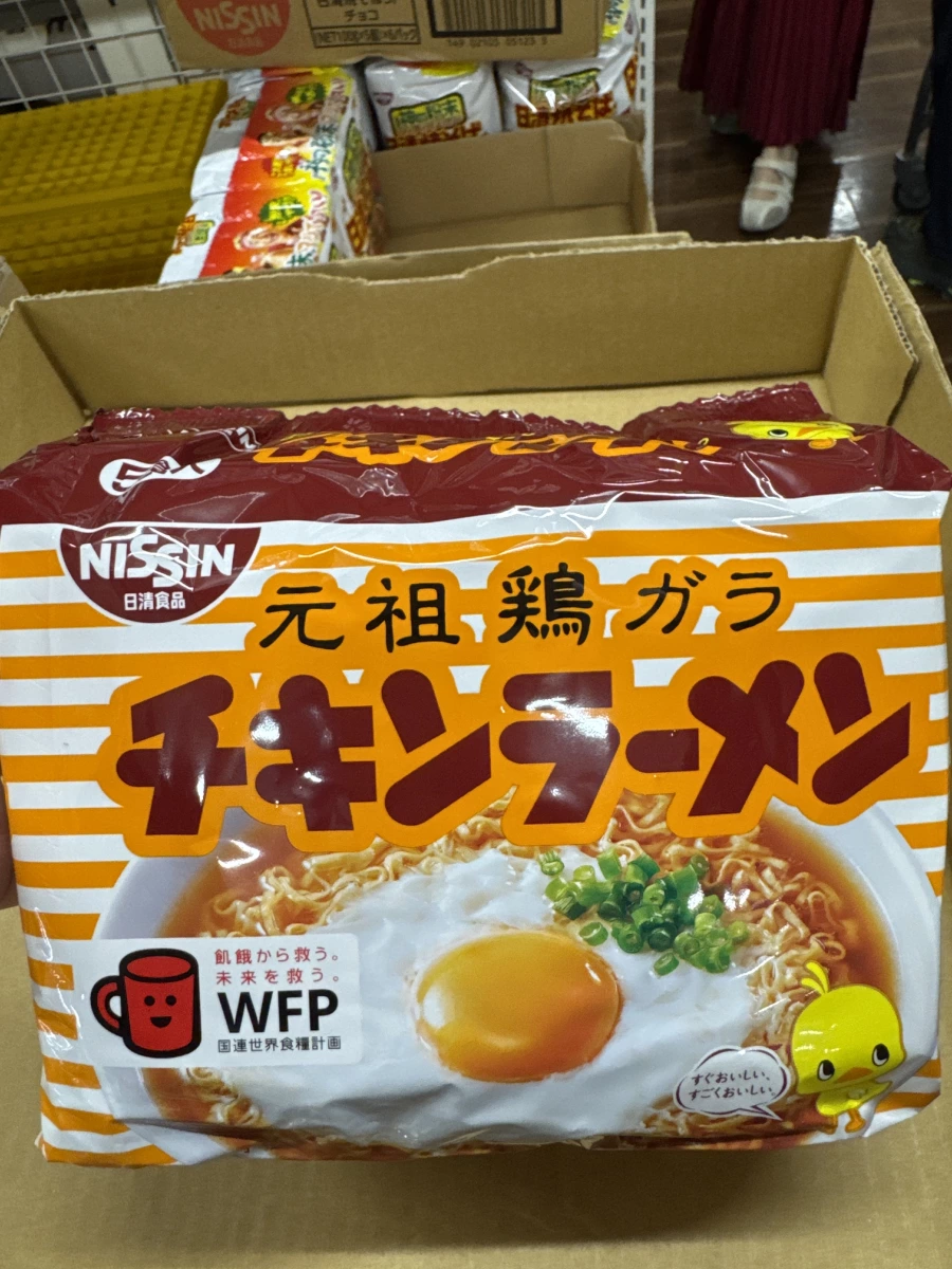 日清元祖雞汁麵