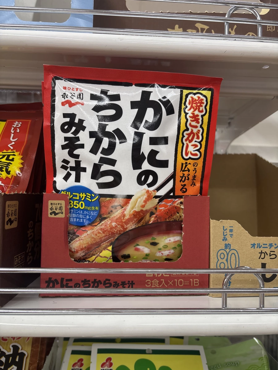 永谷園螃蟹味噌湯
