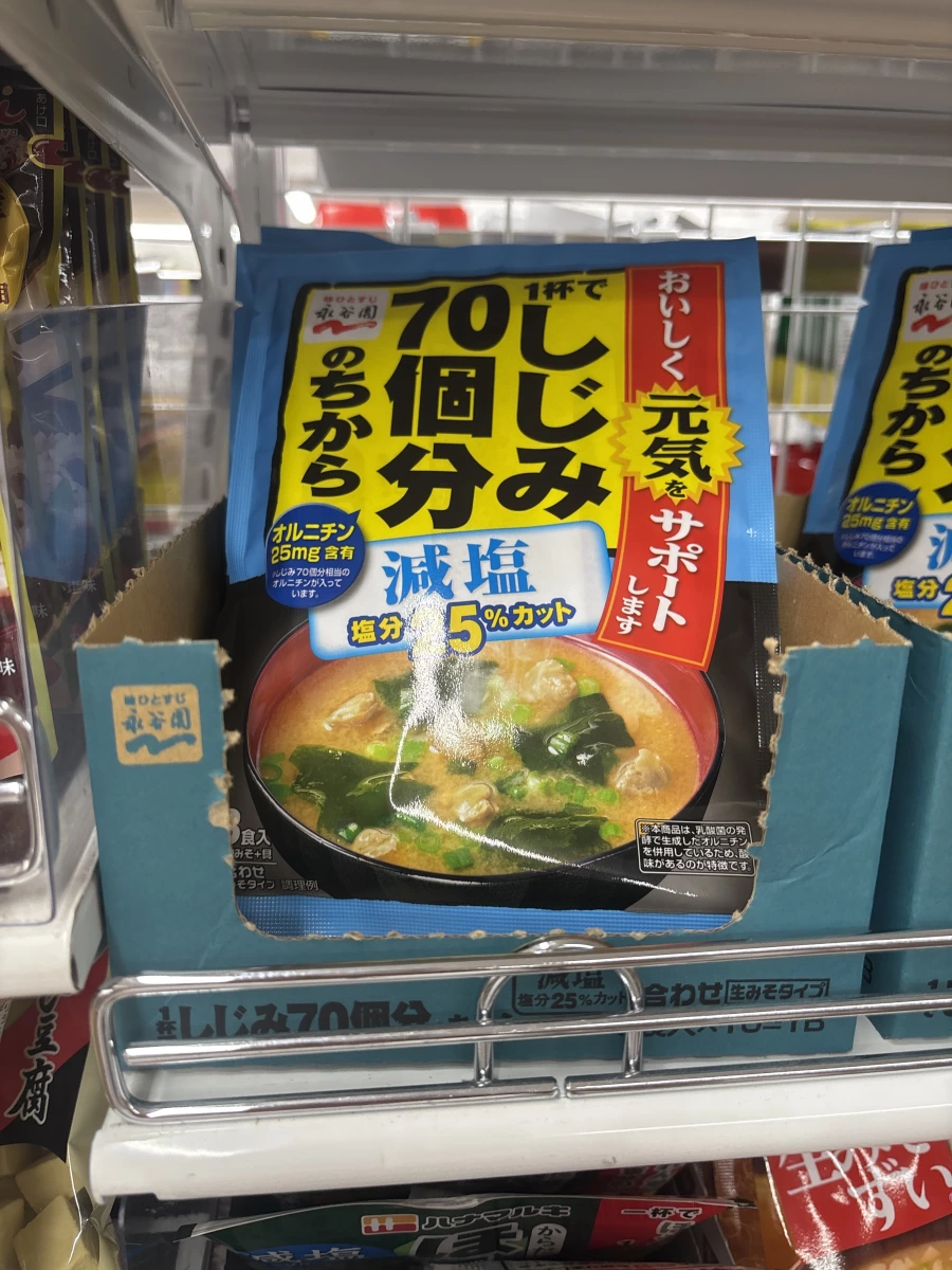 永谷園 70個蜆份量的力量 減鹽味噌湯