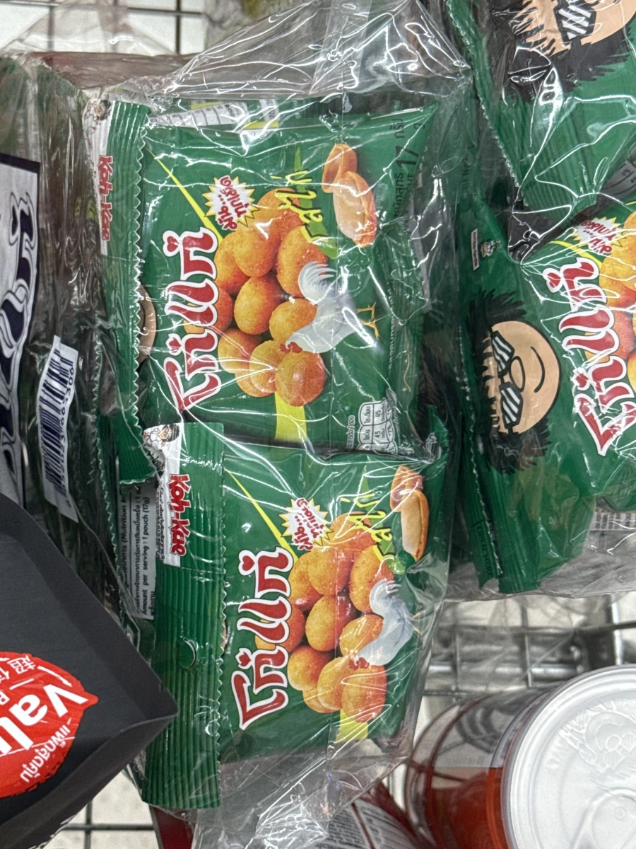 泰國大哥大花生豆（Koh-Kae）