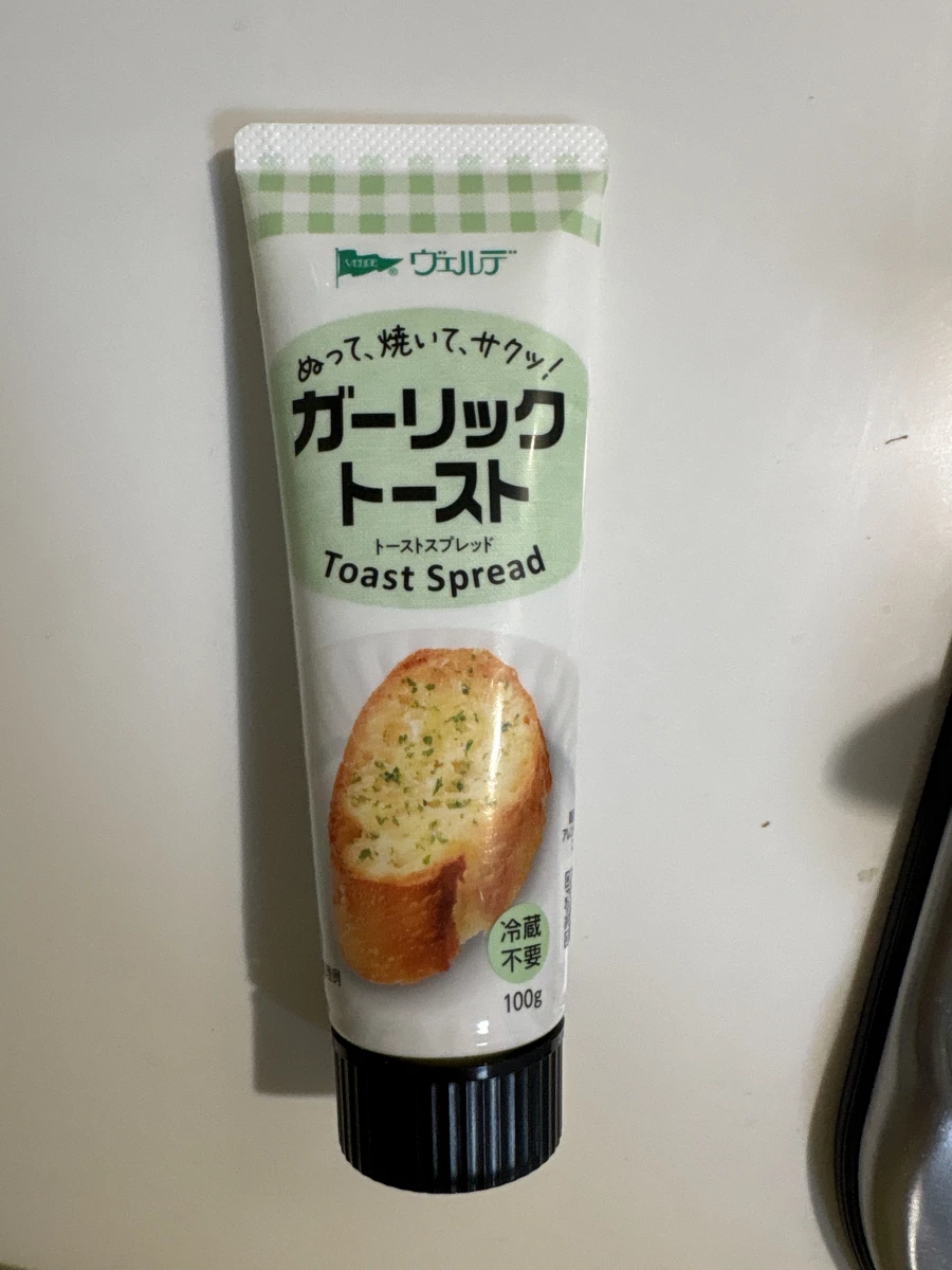Verde 蒜味吐司抹醬