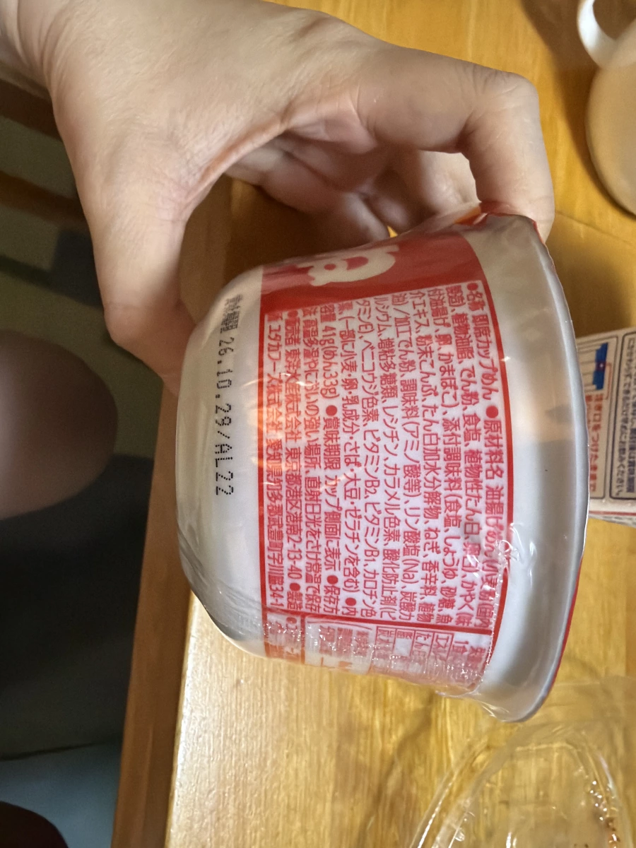東洋水產即食杯麵