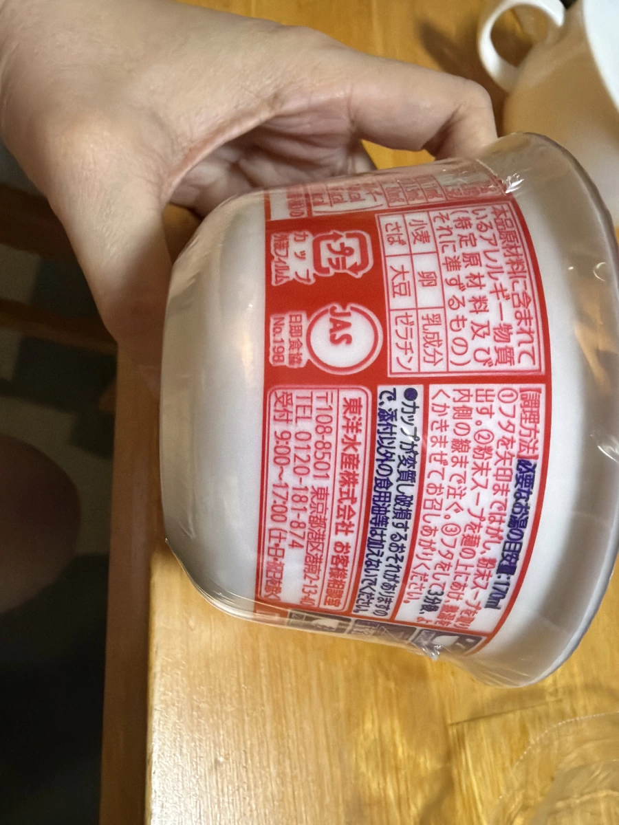東洋水產即食杯麵