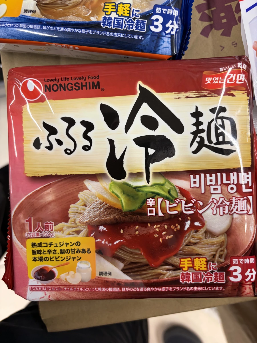 農心拌冷麵