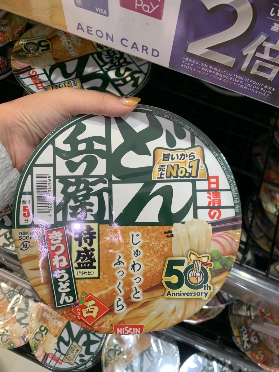 日清兵衛豆皮烏龍麵（特盛西日本版）