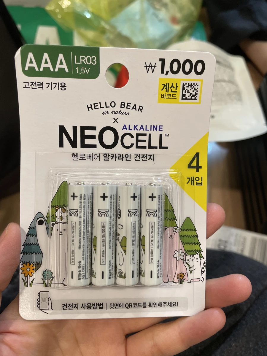 AAA 鹼性電池 (4入裝)