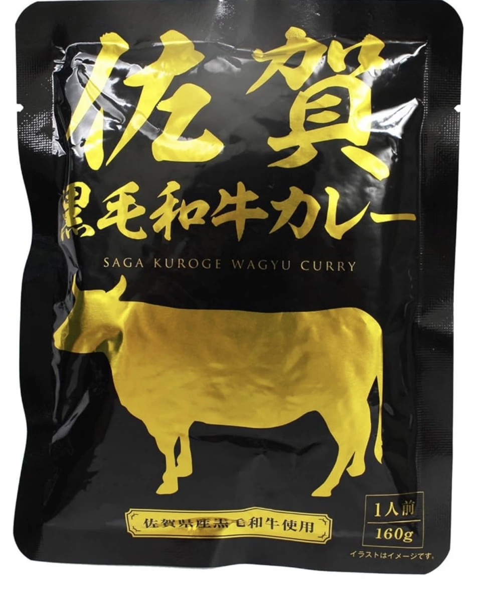 佐賀黑毛和牛咖哩調理包