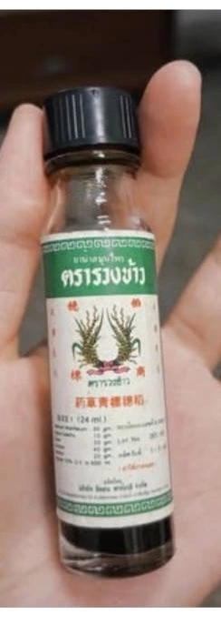 泰國稻穗標青草藥膏 (24ml)