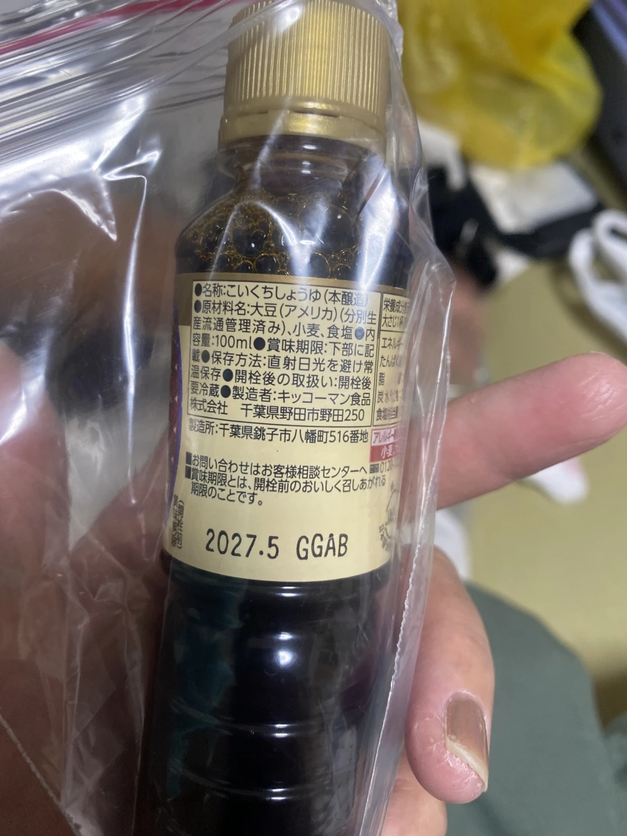 龜甲萬特選丸大豆醬油 (100ml)