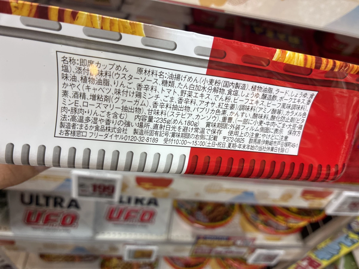 Peyoung 培揚炒麵 Half & Half 超大盛