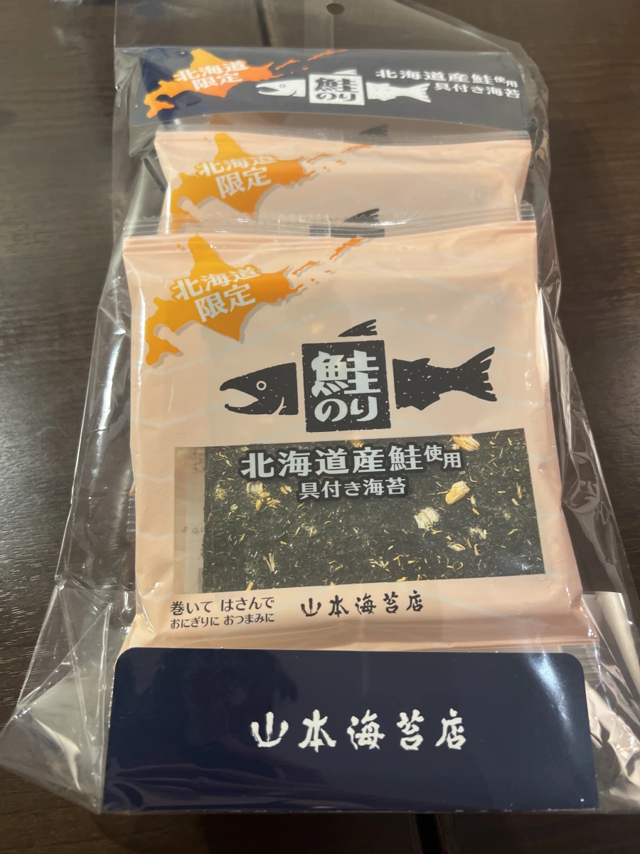 山本海苔店 北海道產鮭魚味具付海苔