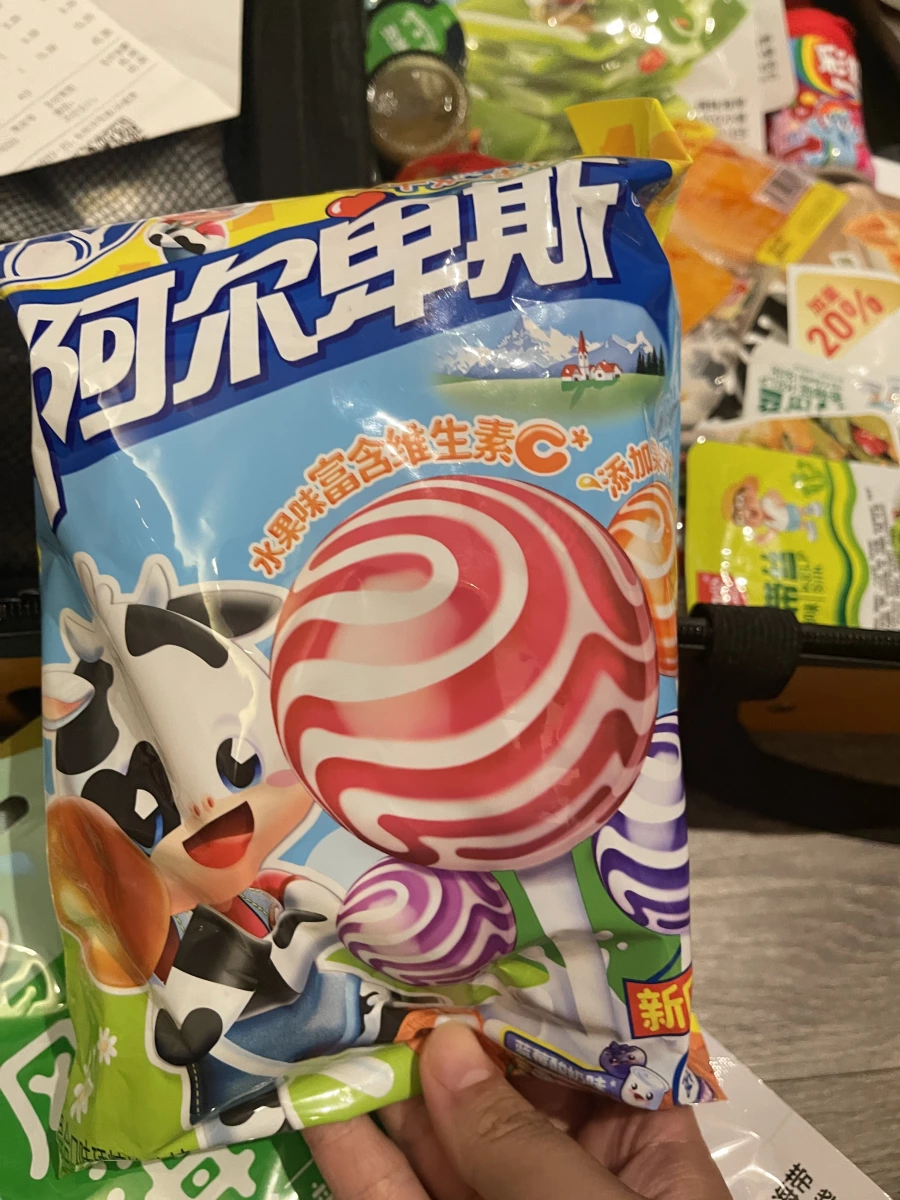 阿爾卑斯棒棒糖