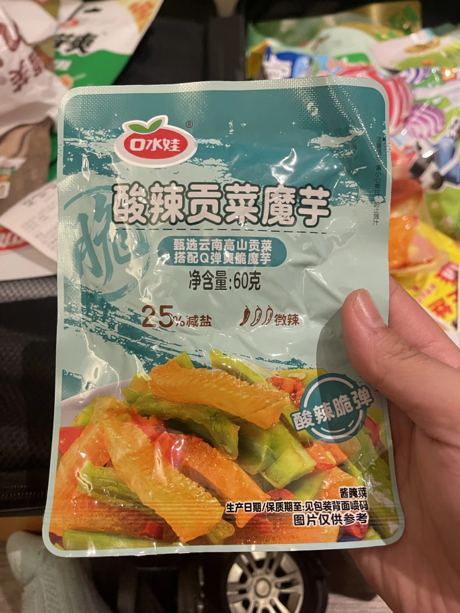 口水娃酸辣貢菜魔芋