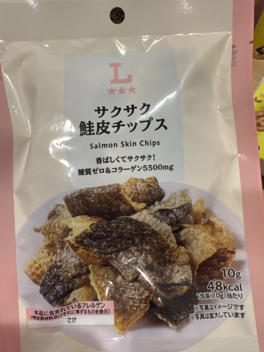 Lawson 酥脆鮭皮餅乾
