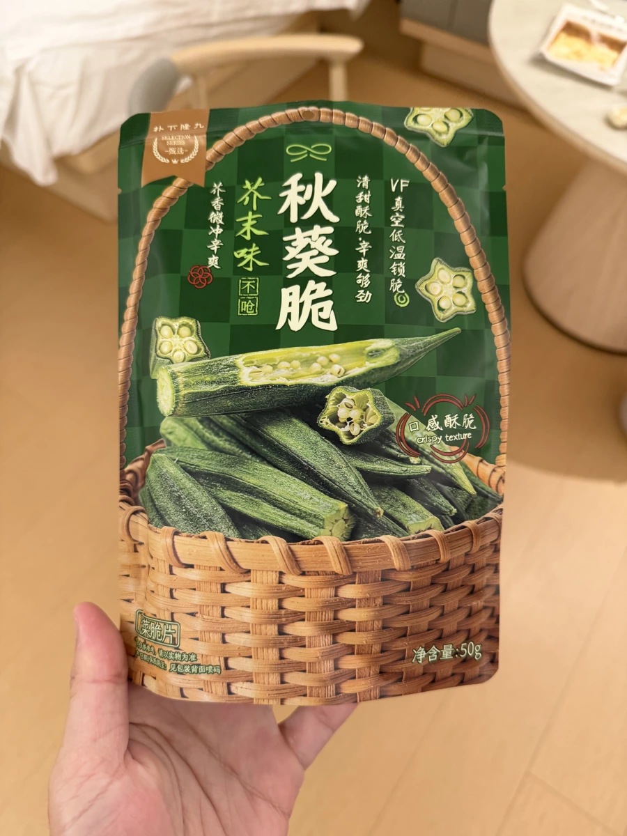 朴下隆九 秋葵脆（芥末味）