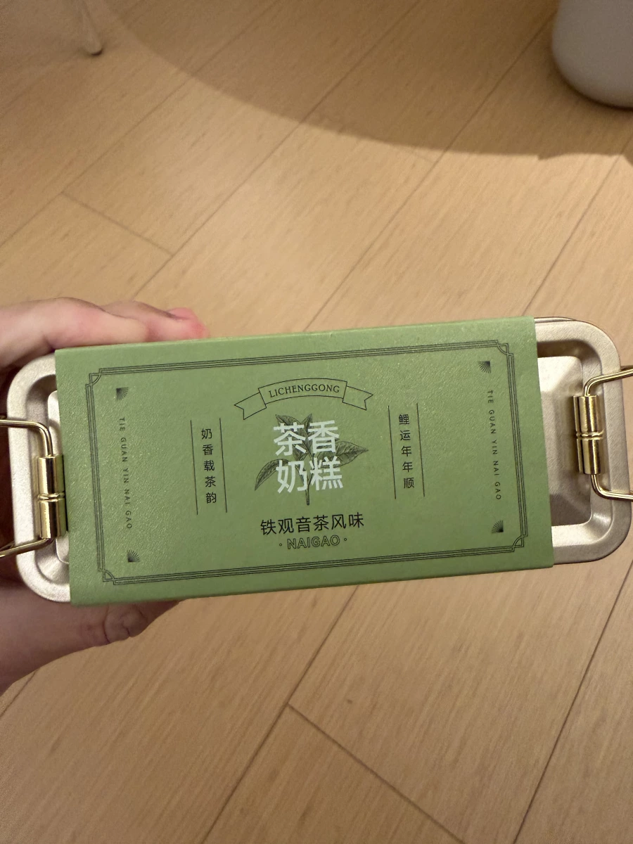 鯉成功鐵觀音茶芒果牛軋奶糕