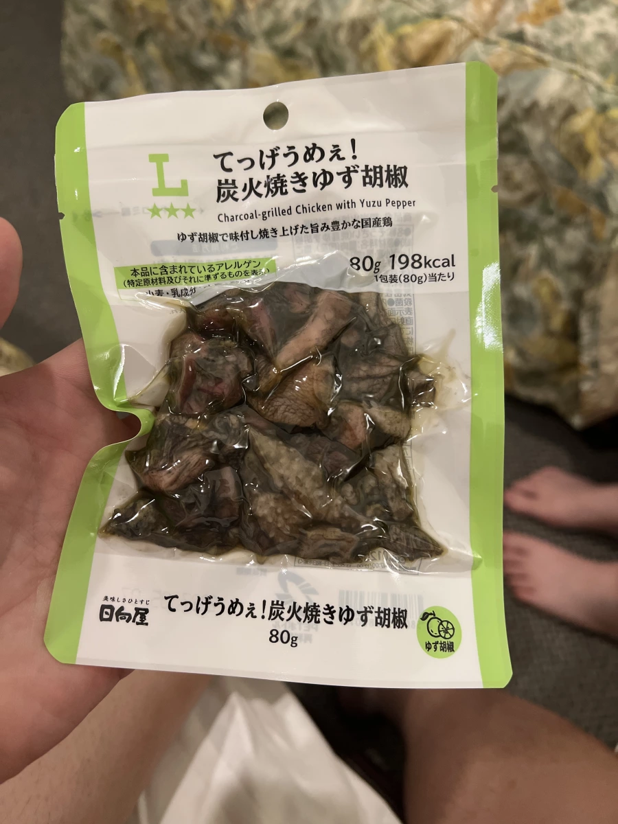 日向屋炭火燒柚子胡椒雞肉