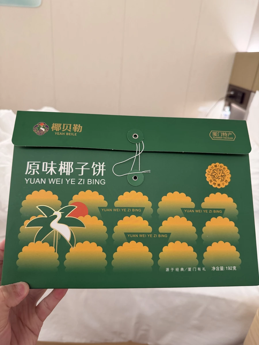椰貝勒原味椰子餅