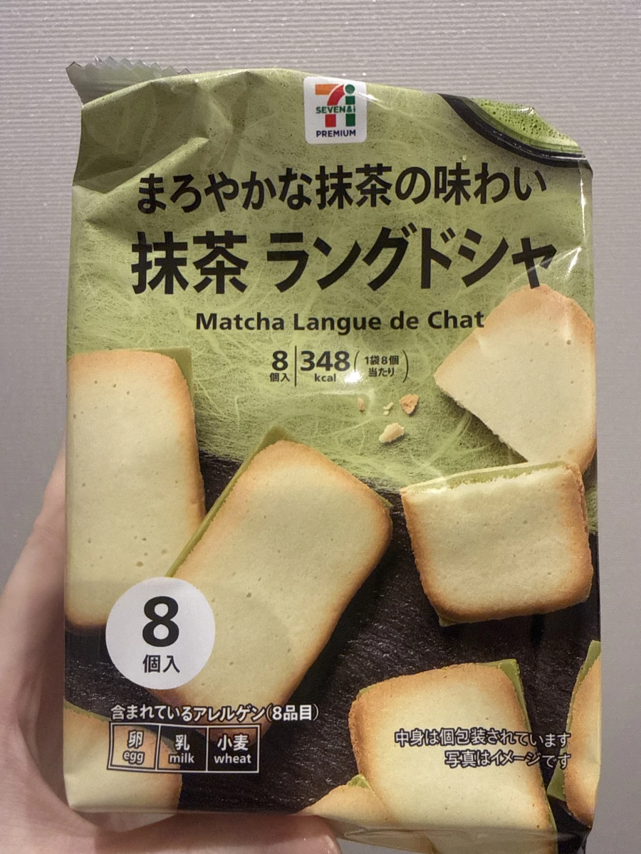 7-Eleven 抹茶貓舌餅乾 (Matcha Langue de Chat)