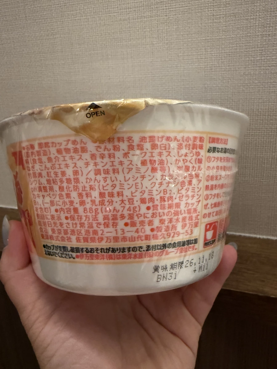 日本東洋水產杯麵