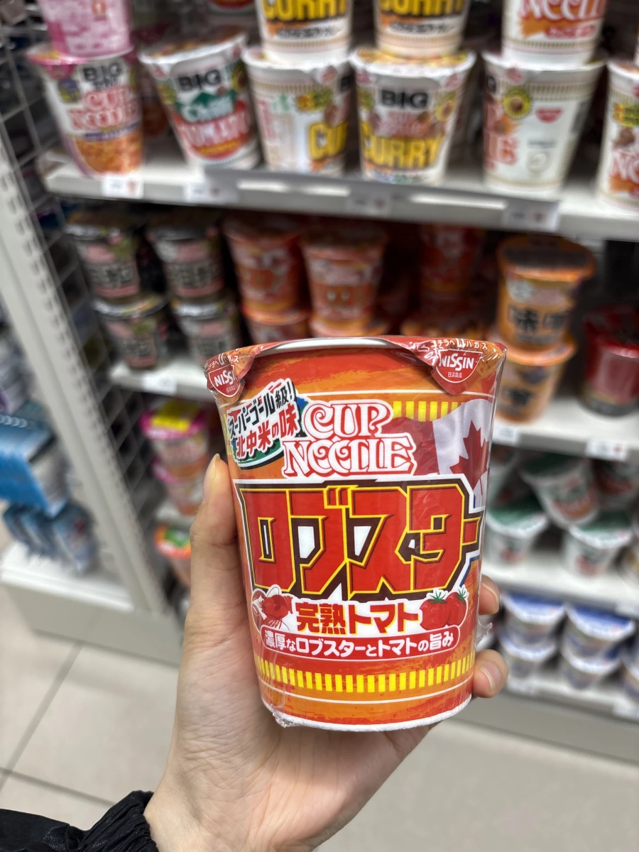 日清杯麵 龍蝦完熟番茄口味
