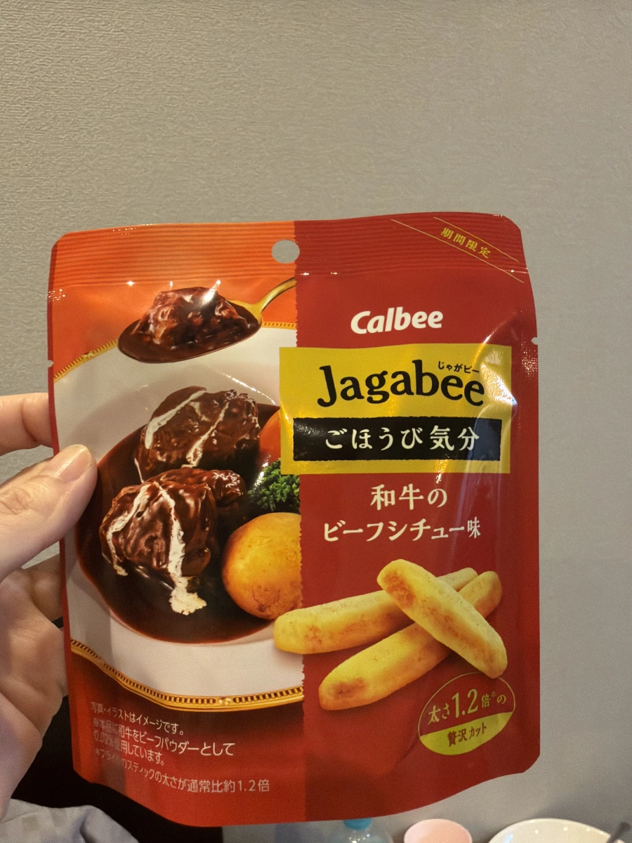 Calbee Jagabee 和牛紅酒燉牛肉味薯條