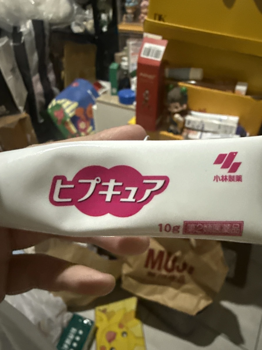 小林製藥 ヒプキュア (Hipcure) 皮膚軟膏