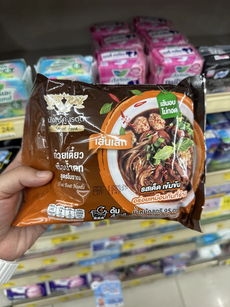 泰國船麵泡麵 (Thai Boat Noodle)