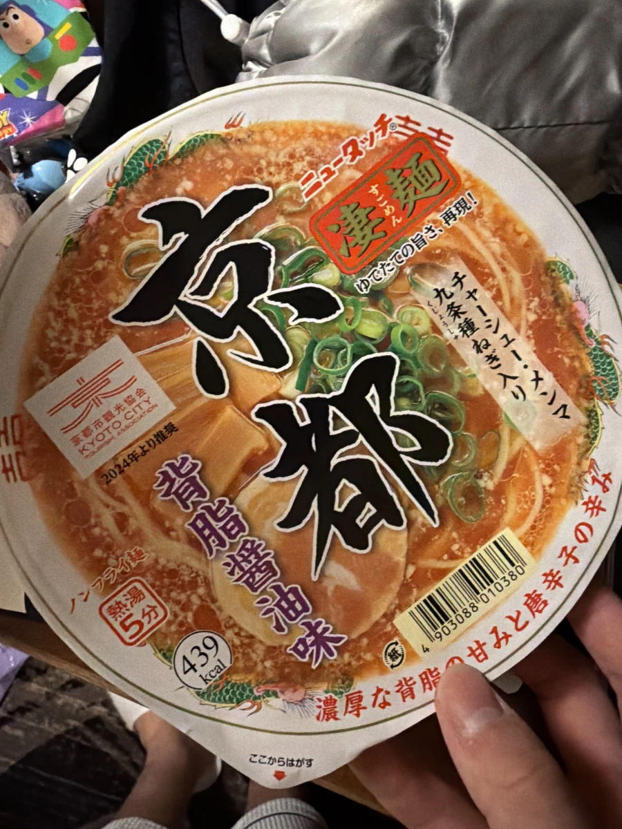 New Touch 凄麺 京都背脂醬油味泡麵