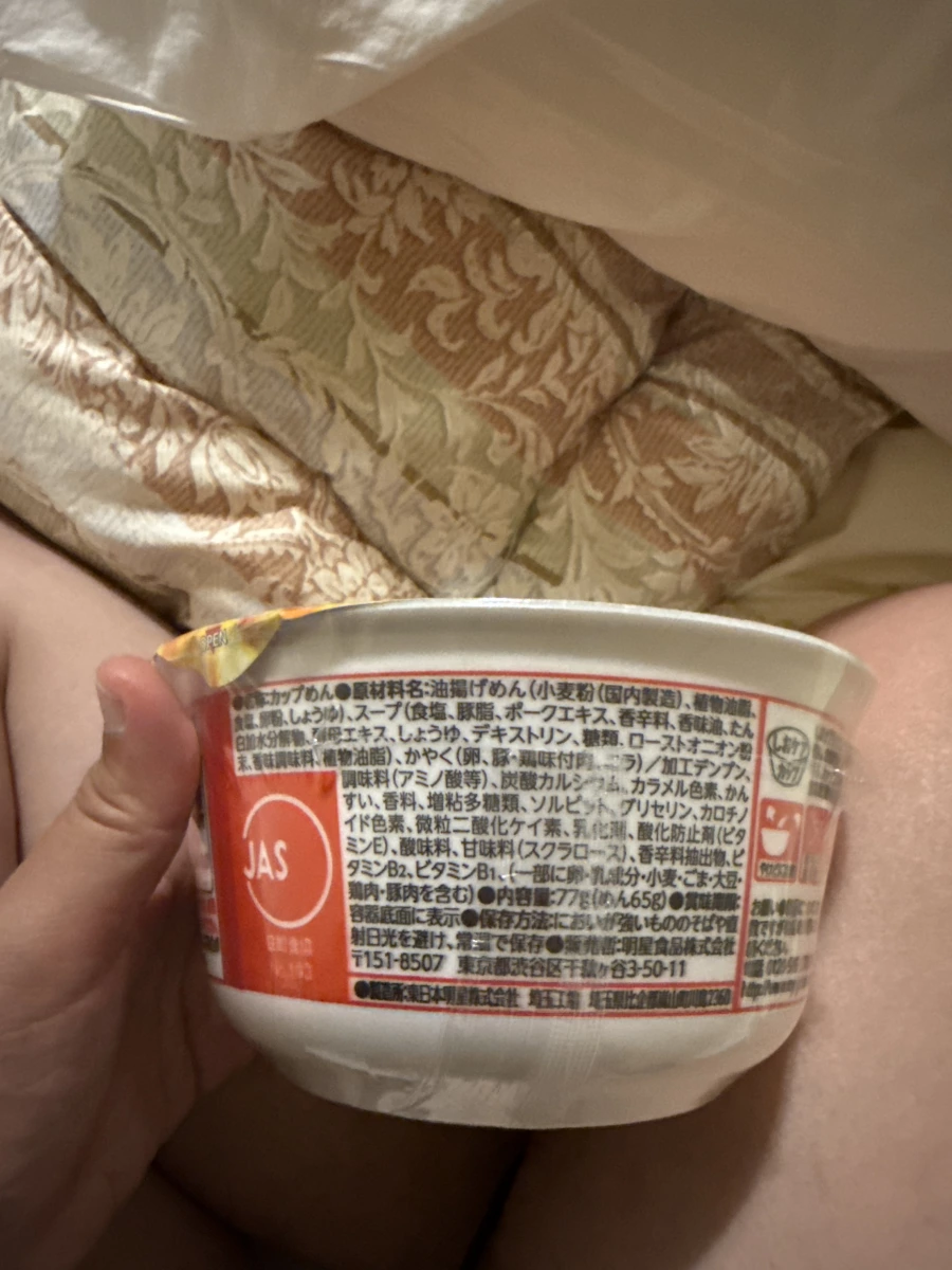 明星宮崎辛麵 (明星 チャルメラ 宮崎辛麺)