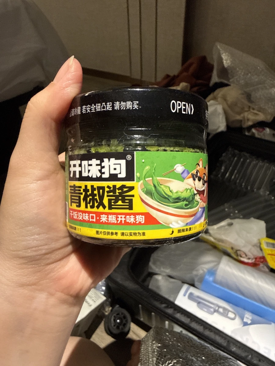 開味狗青椒醬