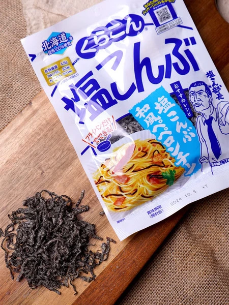 Kurakon 鹽昆布