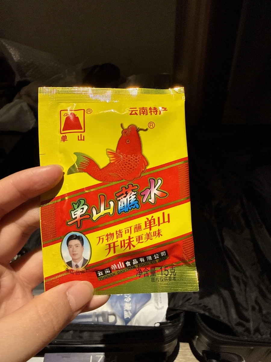 單山蘸水（香辣味）