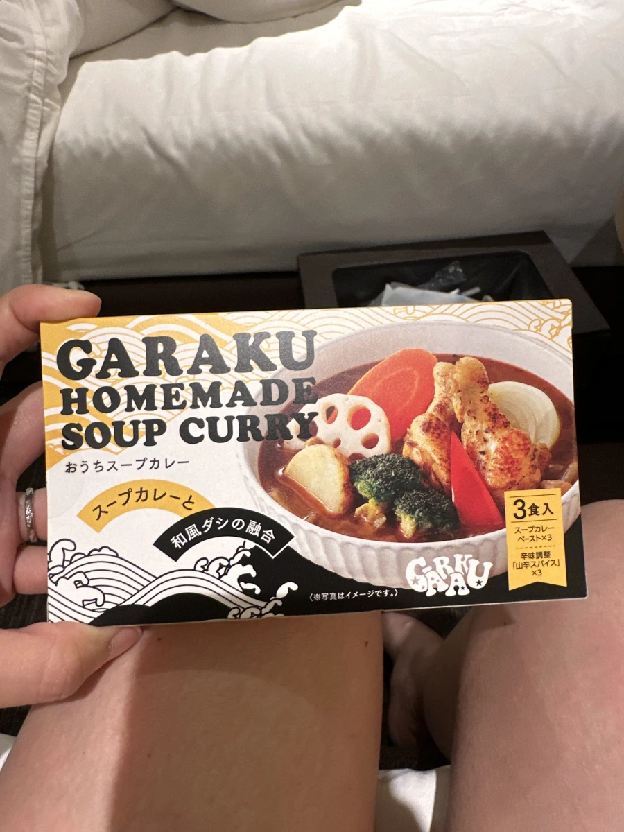 GARAKU 札幌湯咖哩濃縮底醬包