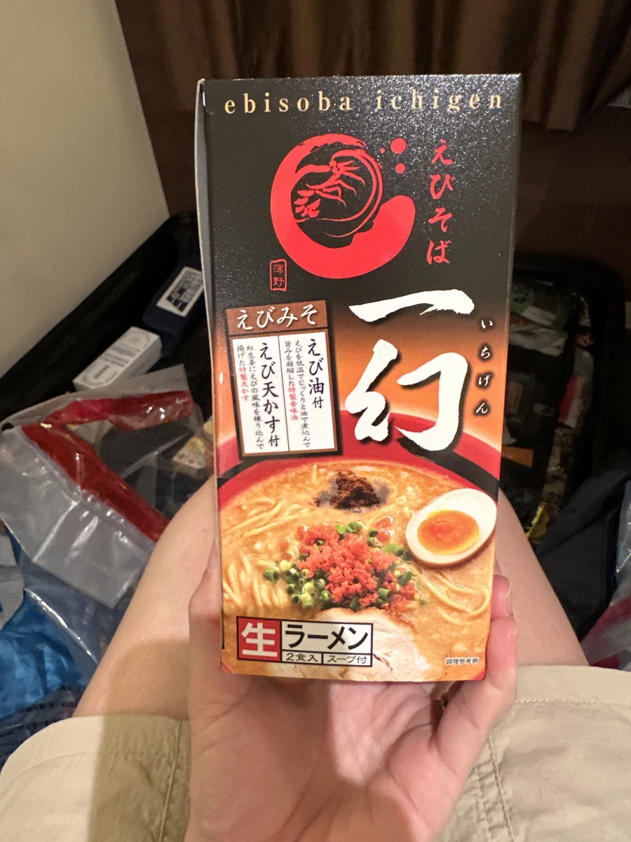 一幻鮮蝦味噌生拉麵禮盒 (ebisoba ichigen)