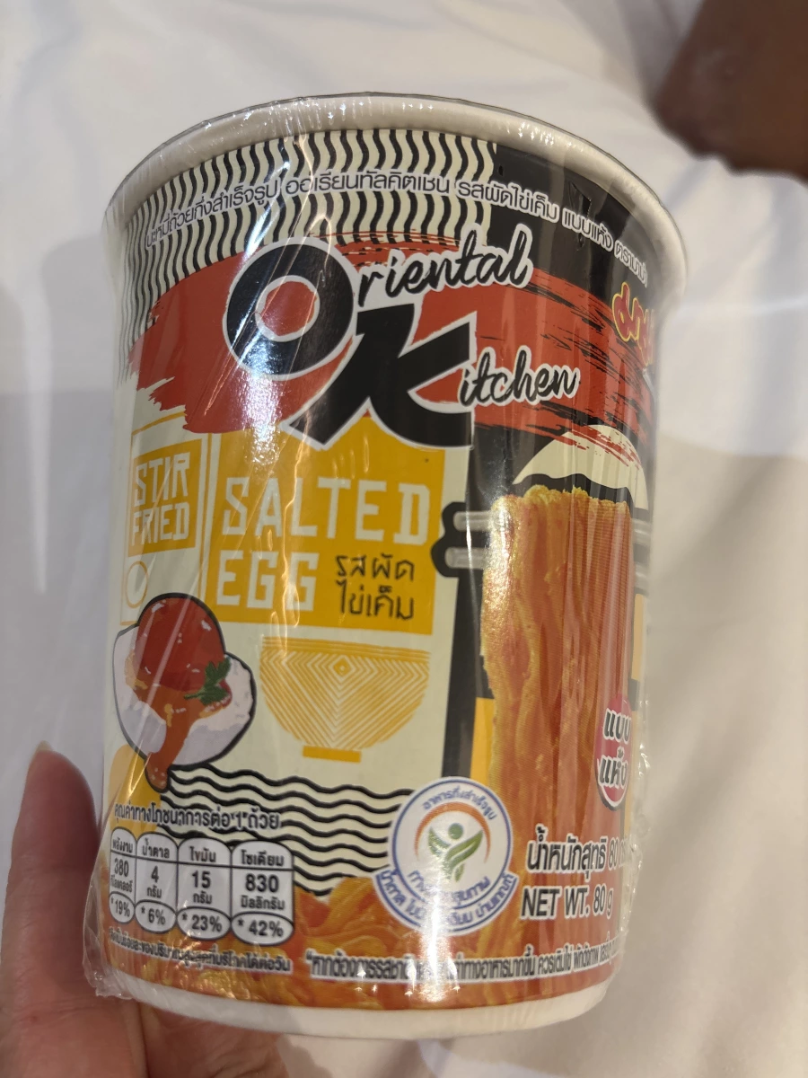泰國 MAMA OK 鹹蛋黃乾拌麵