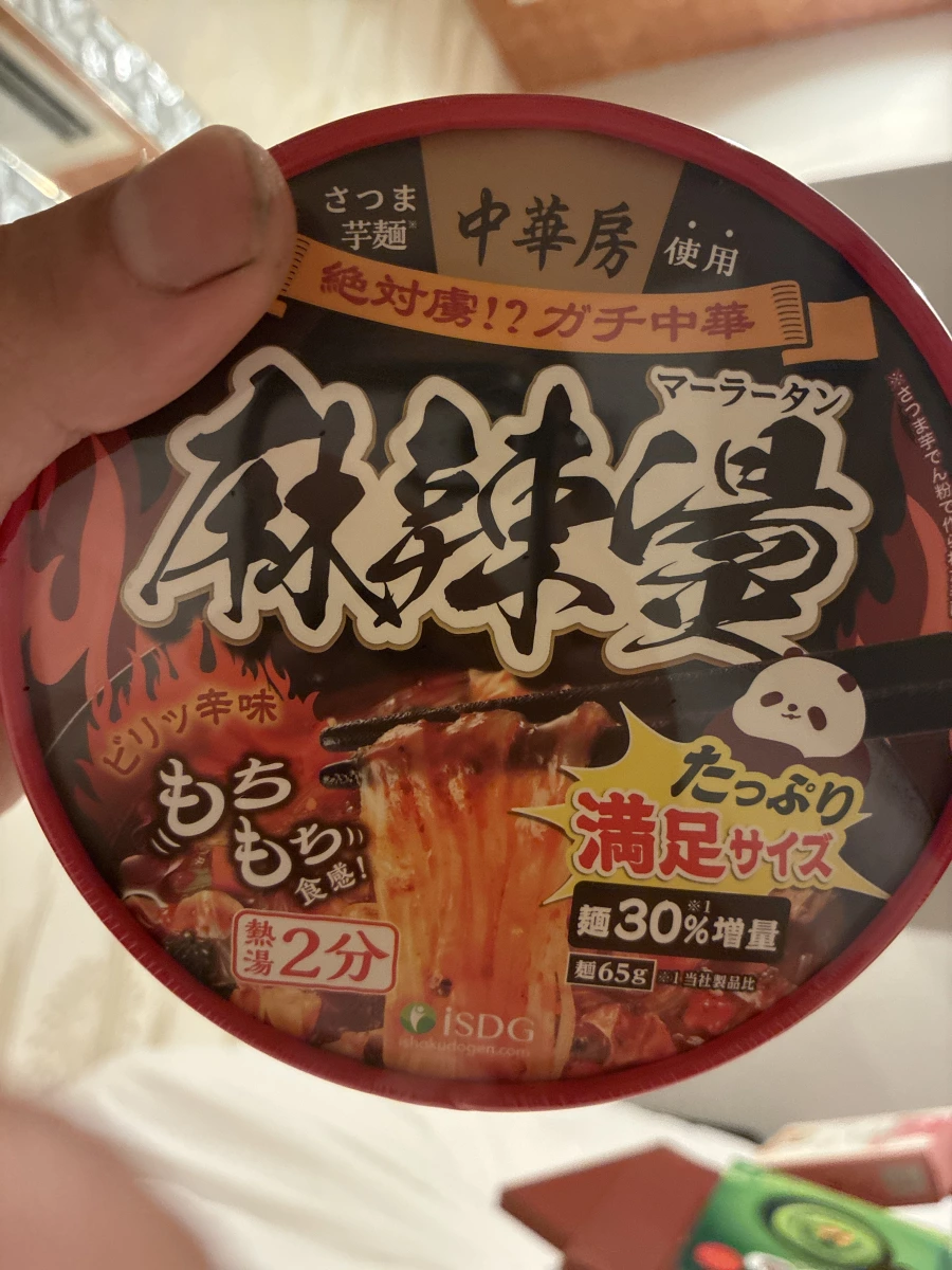 iSDG 中華房 麻辣燙 (即席春雨)