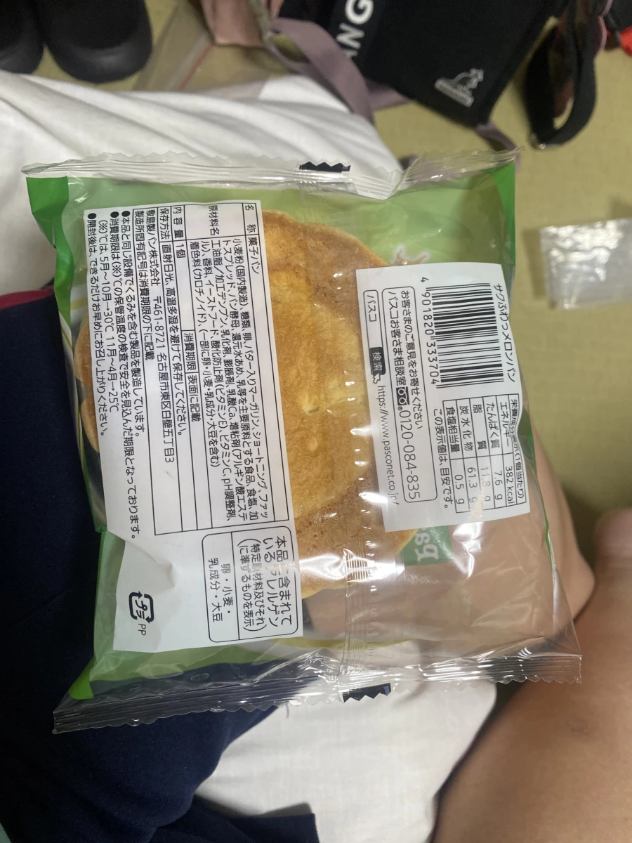 Pasco 酥脆鬆軟哈密瓜麵包