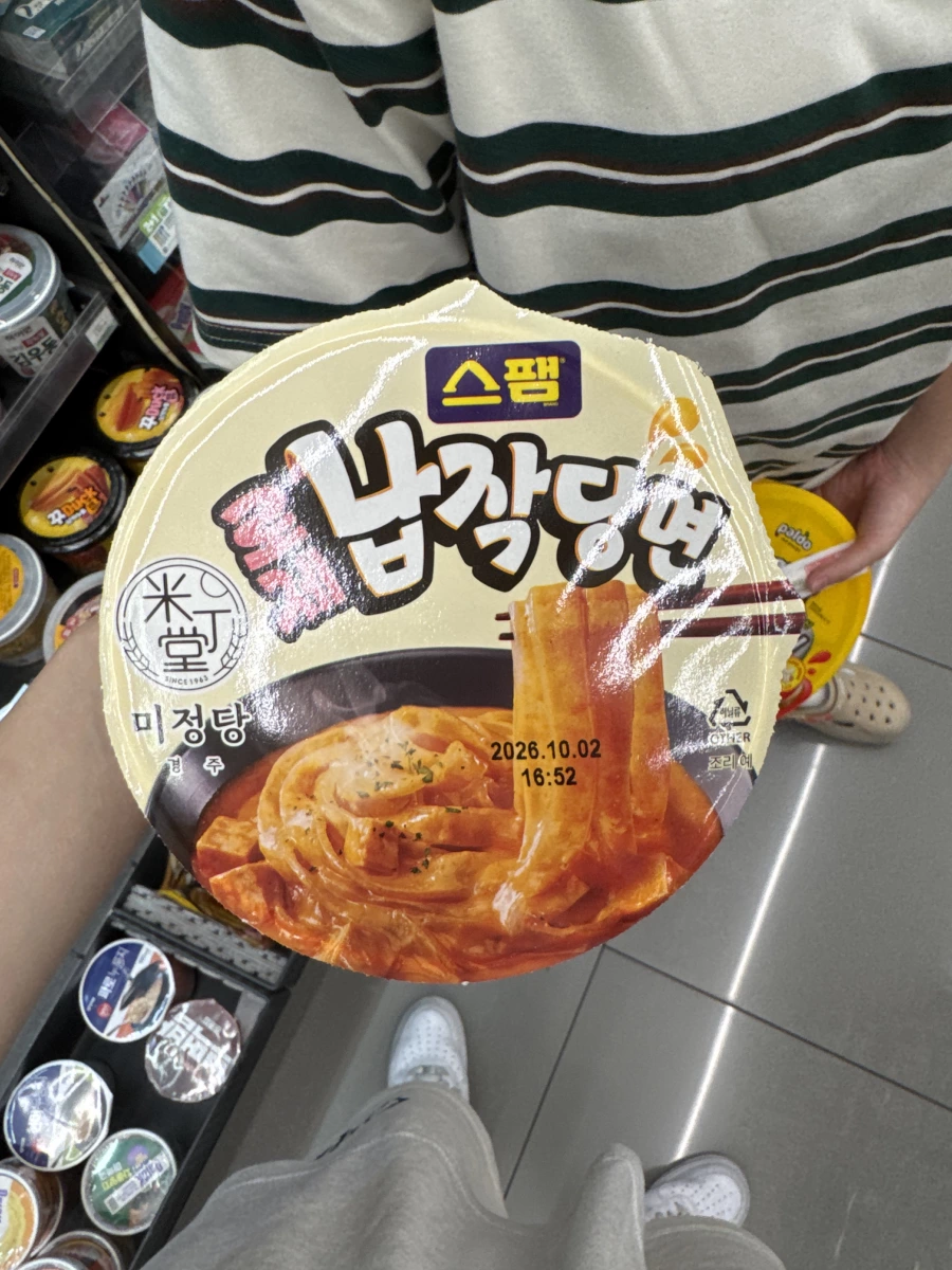 韓國 SPAM 午餐肉寬粉