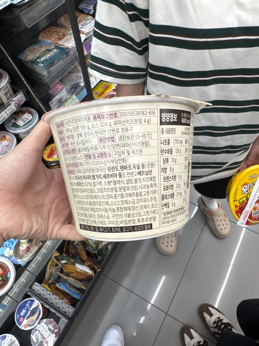 韓國 SPAM 午餐肉寬粉