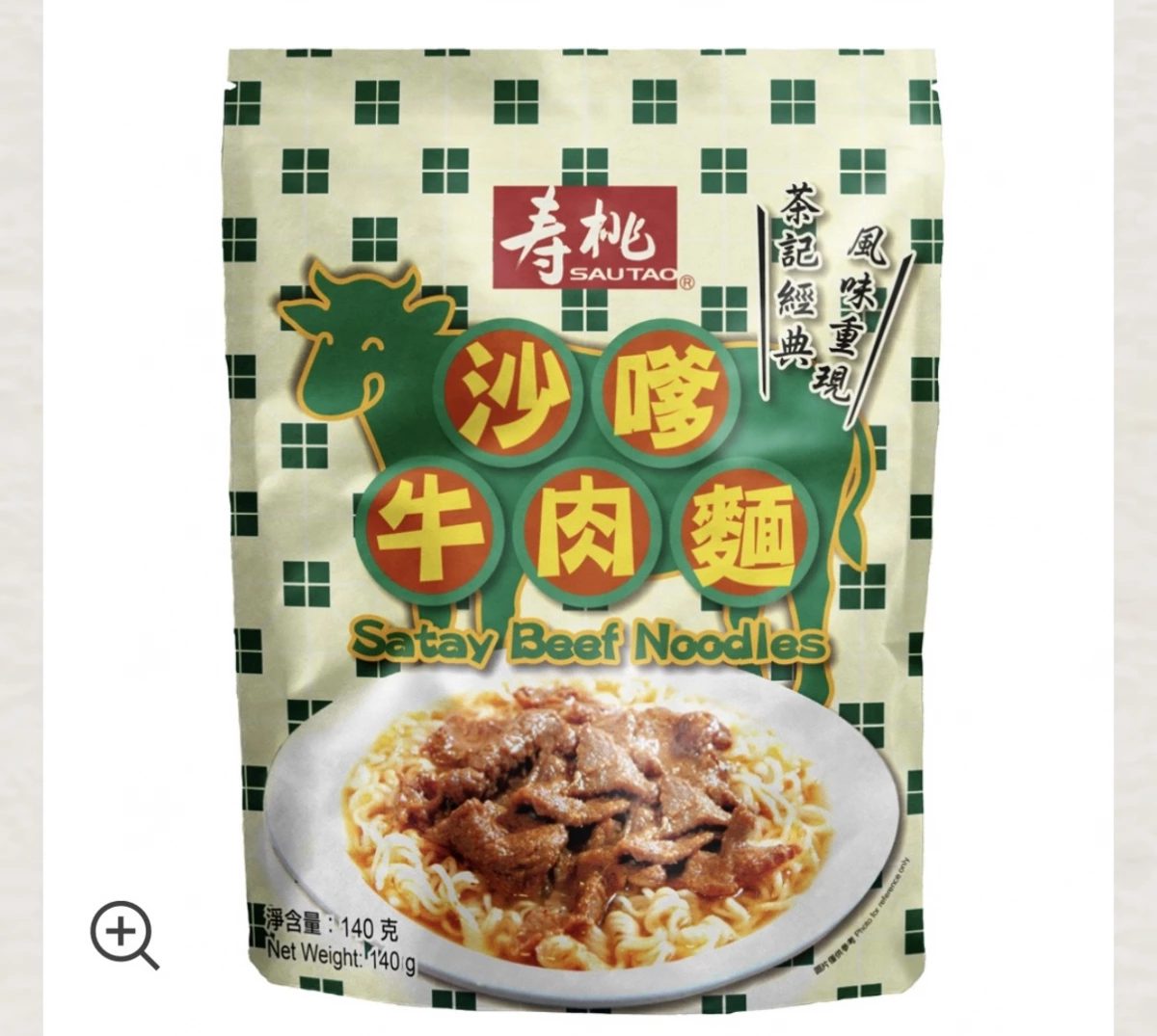 壽桃牌沙嗲牛肉麵